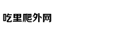甘肃肃南发现5处岩画 文物局正
